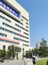 -北京科学中心儿童乐园