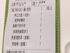 -翠华餐厅(维璟印象城店)