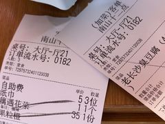 -十二点·辣椒炒肉(南山店)