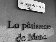 -La patisserie de Mona 茉娜的甜品(韩乐坊店)