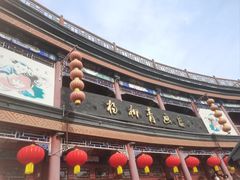 -古文化街旅游区