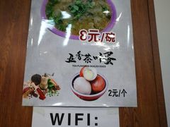 -牛马行牛肉饸饹铺(长春总店)