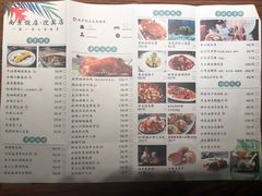 菜单-南景饭店(迎宾路店)