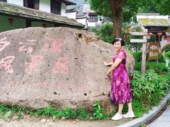 -白云源风景区