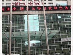 -中国医科大学附属盛京医院(南湖院区)
