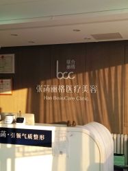 -联合丽格·张菡丽格医疗美容