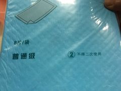 -武汉大学人民医院(首义院区)