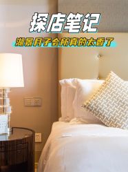 -耐味林月子会所(黄兴公园店)