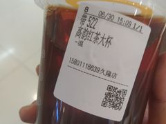 -CoCo都可(久隆店)