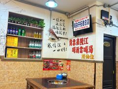 -胖娃古镇鸡杂(磁器口总店)