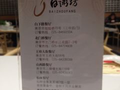 iphone_upload_pic-赛百味(仙林金鹰店)