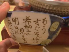 -隐月· 㐂和食屋(芝罘万达公馆店)
