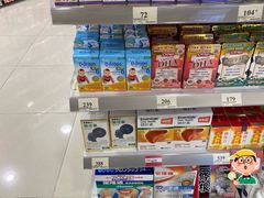 -万宁(又一城店)