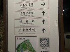 -敬亭山风景名胜区