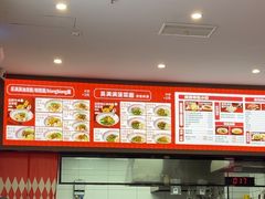 -吴满满油泼面(北方风味园店)
