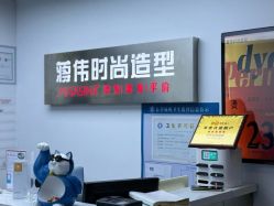 -蒋伟时尚造型
