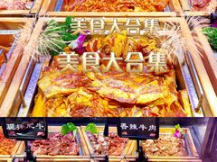 -海吃海喝海鲜烤肉炭火主题自助餐(朝阳店)