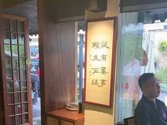 -贰醒·私房小院烧烤 (太古里店)