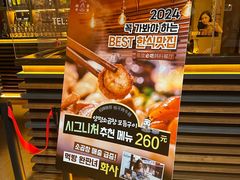 -양평식당·杨平食堂(华贸店)