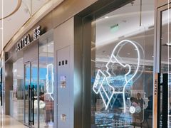 -喜茶(杭州滨江宝龙店)