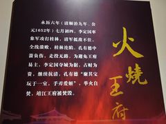-桂林独秀峰王城景区