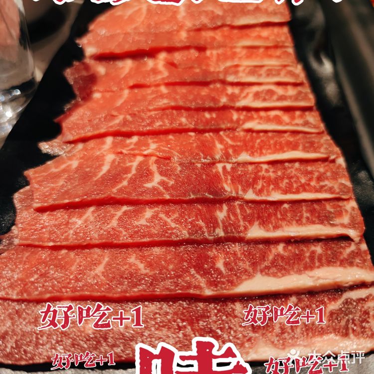 巴奴毛肚火锅,诚意满满体验棒,价格感人食材鲜~