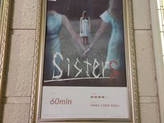 -逃脱反斗城沉浸剧情密室(北京路店)