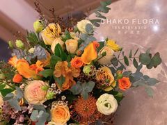 -ChaKo Flora ·茶子花艺 (市北店)
