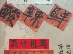 -黔有有贵州酸汤夺夺粉火锅(五味十字店)