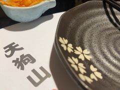 -天狗山料理(省体店)