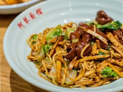 -阿琴面馆(武林路店)