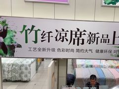-新街口百货商场