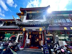 -同得兴 Since·1995 传统苏式面馆(嘉馀坊店)