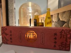 -清真军军绿豆糕(回坊总店)