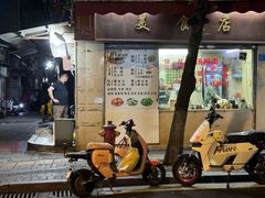 -美食店(华贵路店)