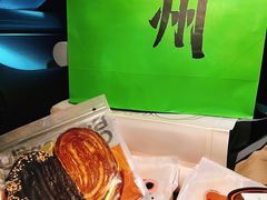 -喜計局·饼行(万象汇店)