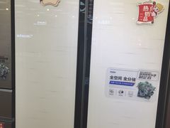-利群商厦(台东店)