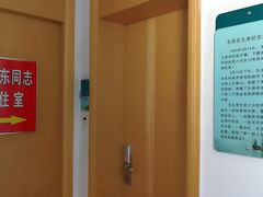 -上海市保健医疗中心(华东疗养院)