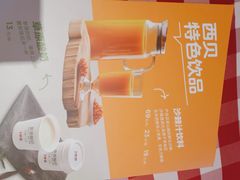 -西贝(武汉天地店)