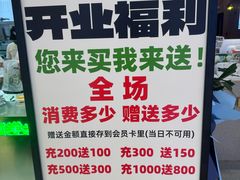 -南洋大师傅(长楹天街店)