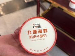 -北塘海鲜·天津菜·鲅鱼水饺是一绝(大光明桥旗舰店)