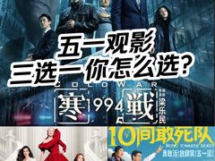 -金逸影城(大悦城IMAX激光店)