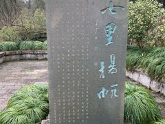 -桐君山春江扬帆码头