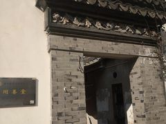 -三林塘老街