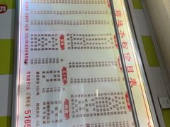 -何氏筠连水粉(明伦堂店)