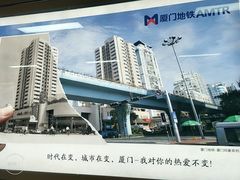 -乌石浦(地铁站)