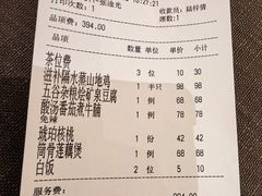 -长禧家·珑厨(东山口店)