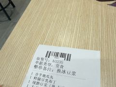 -永和大王(军博店)