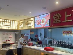 -堂上堂(益民街店)