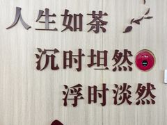 -吴裕泰茶庄(前门大街店)